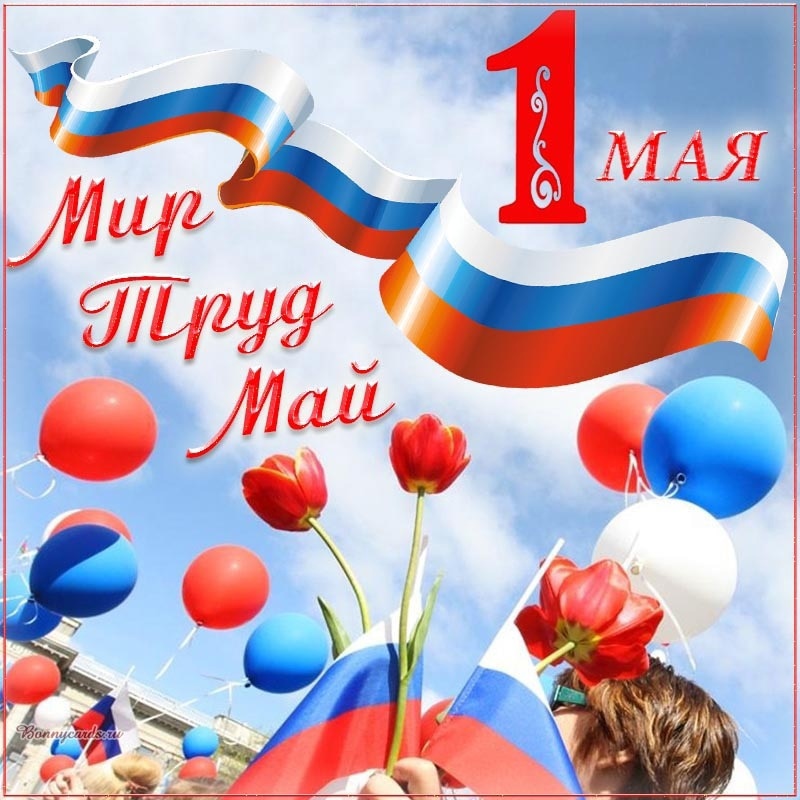 May